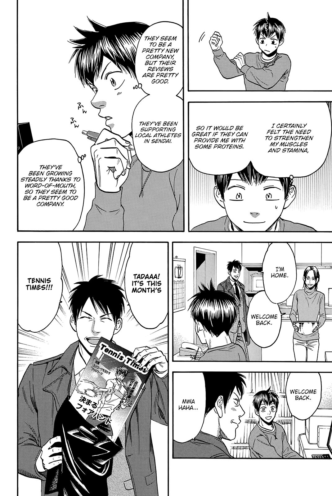 Page 6 of Chapter 374