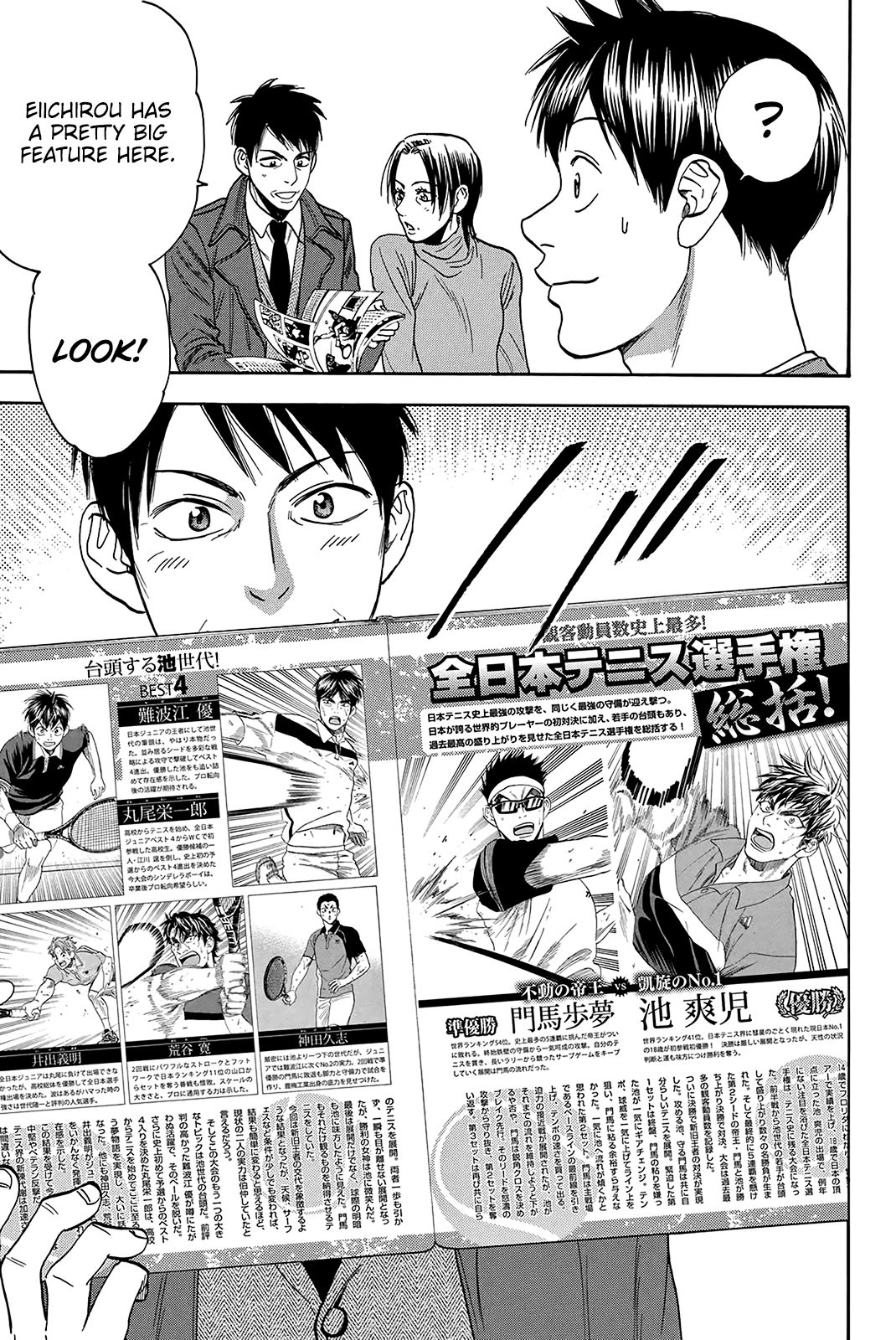 Page 7 of Chapter 374