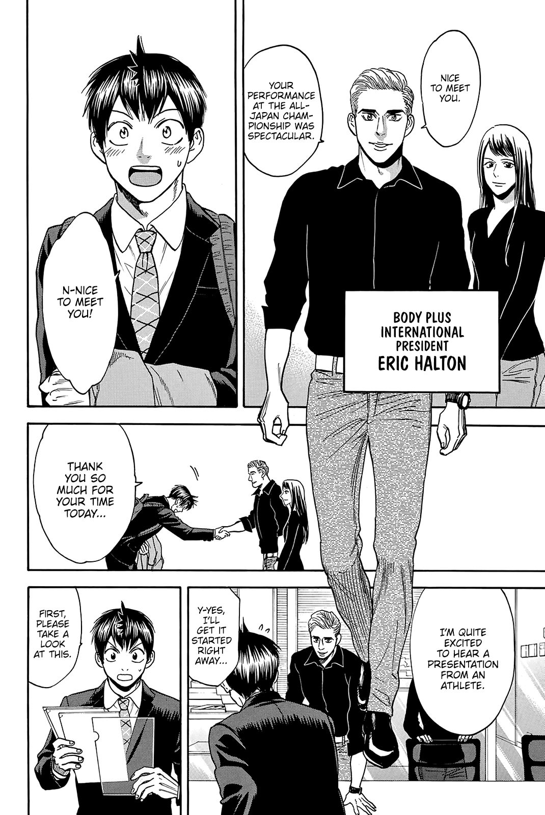 Page 12 of Chapter 374