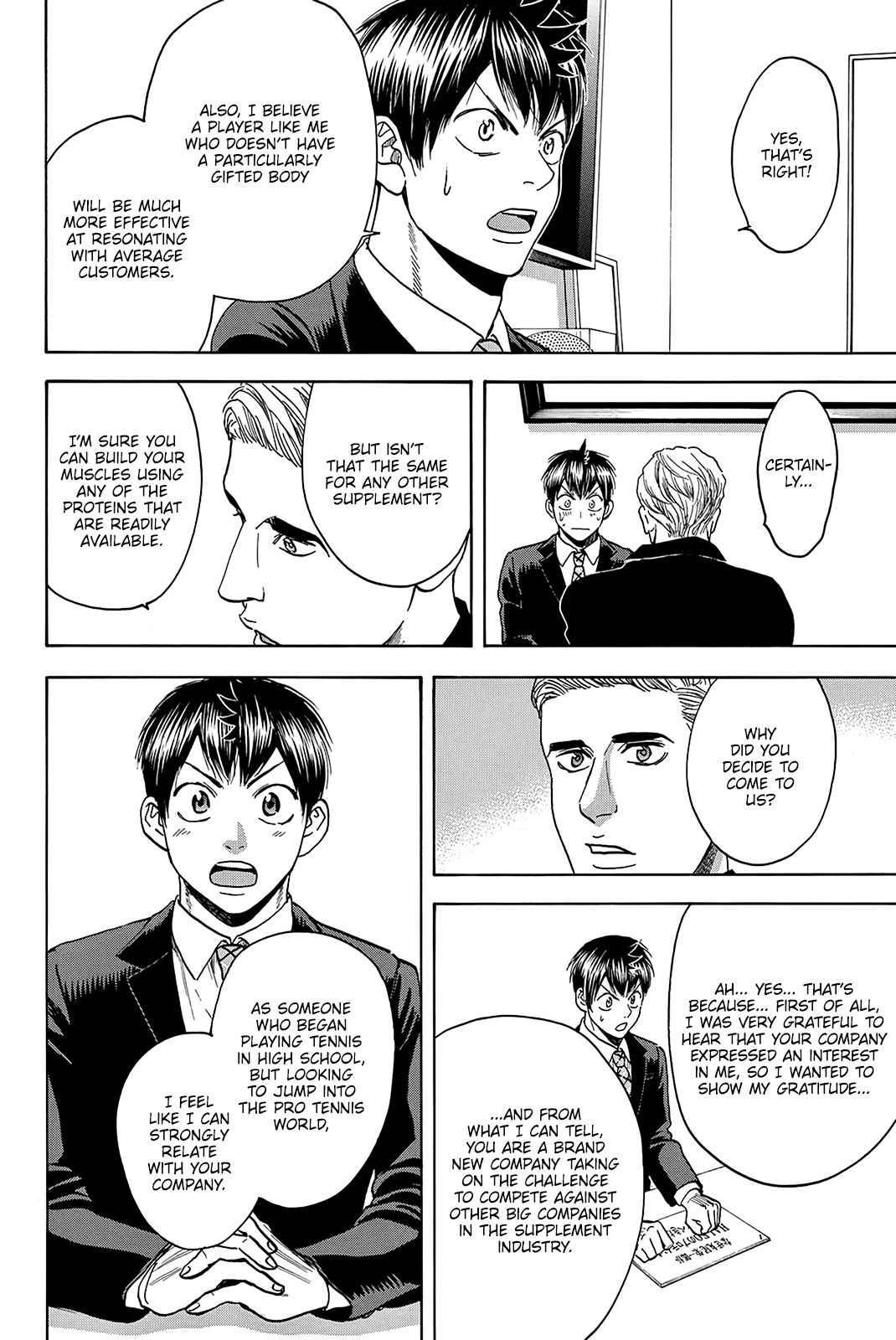 Page 14 of Chapter 374