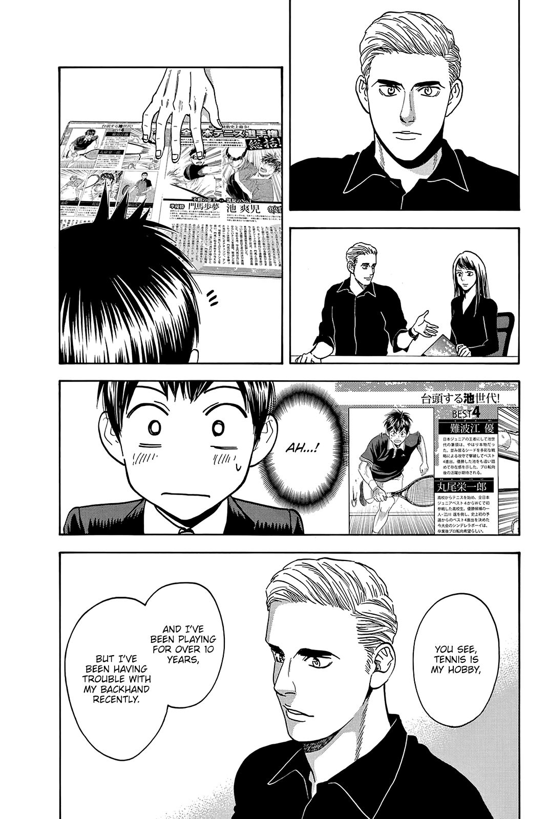 Page 15 of Chapter 374