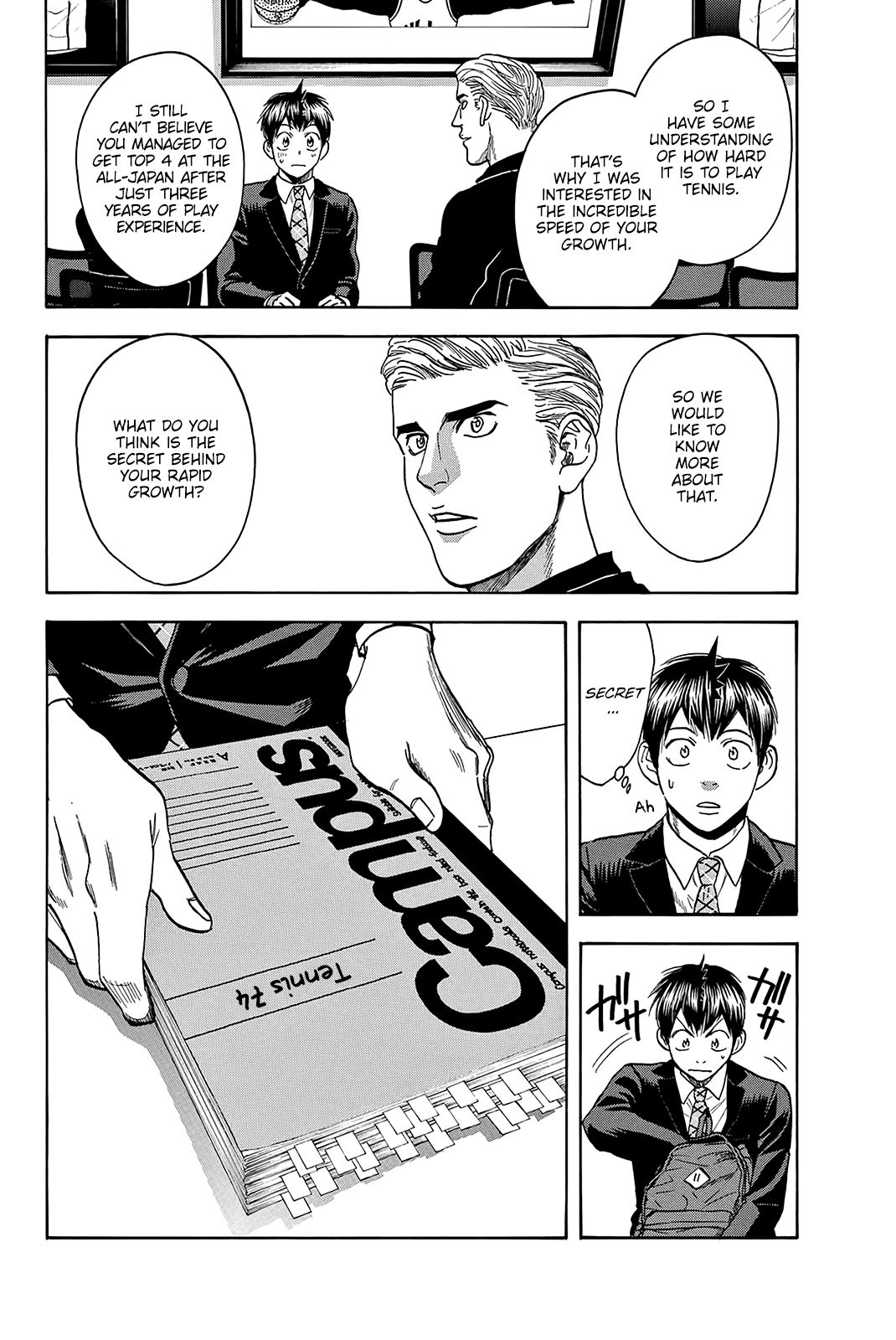 Page 16 of Chapter 374