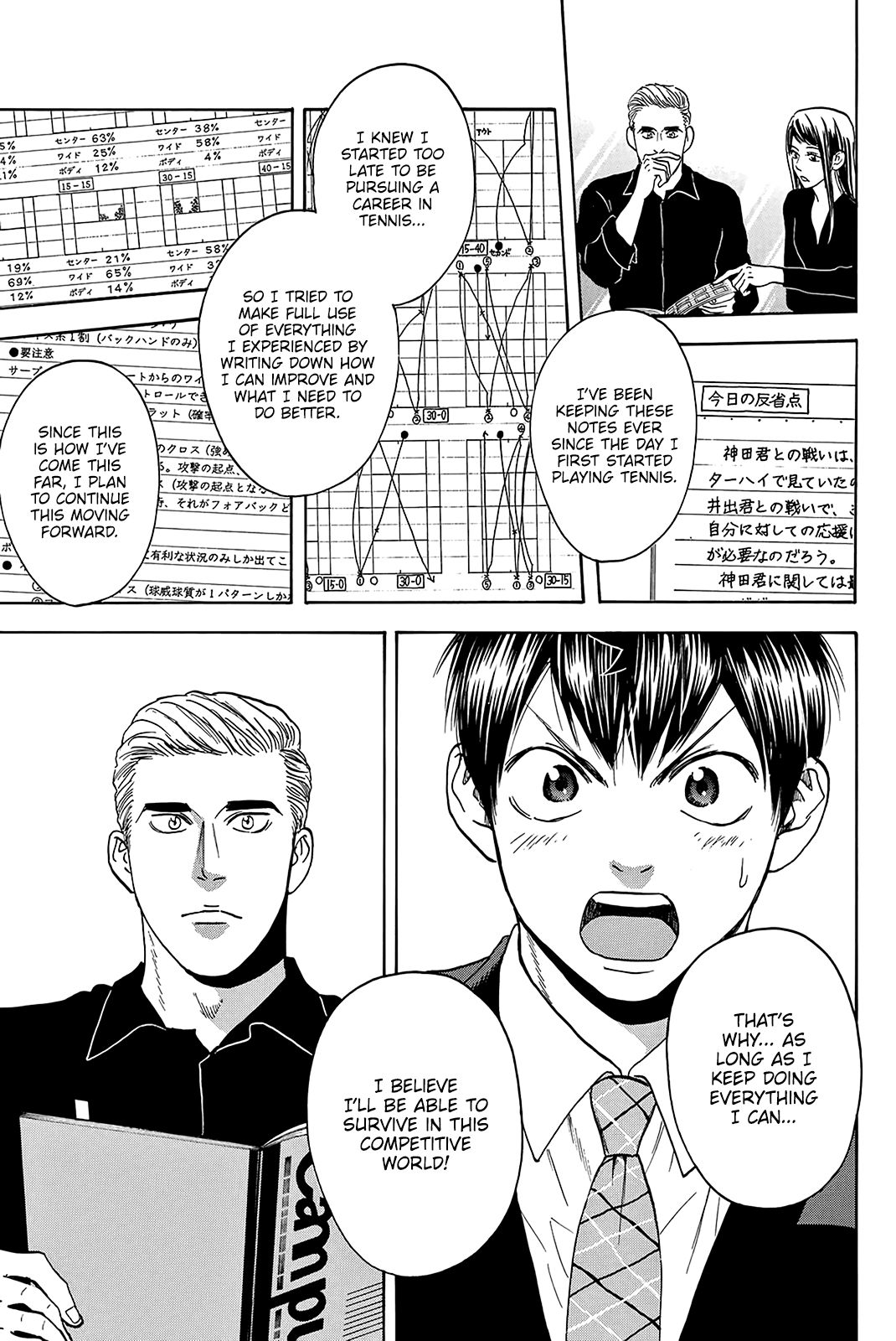 Page 17 of Chapter 374