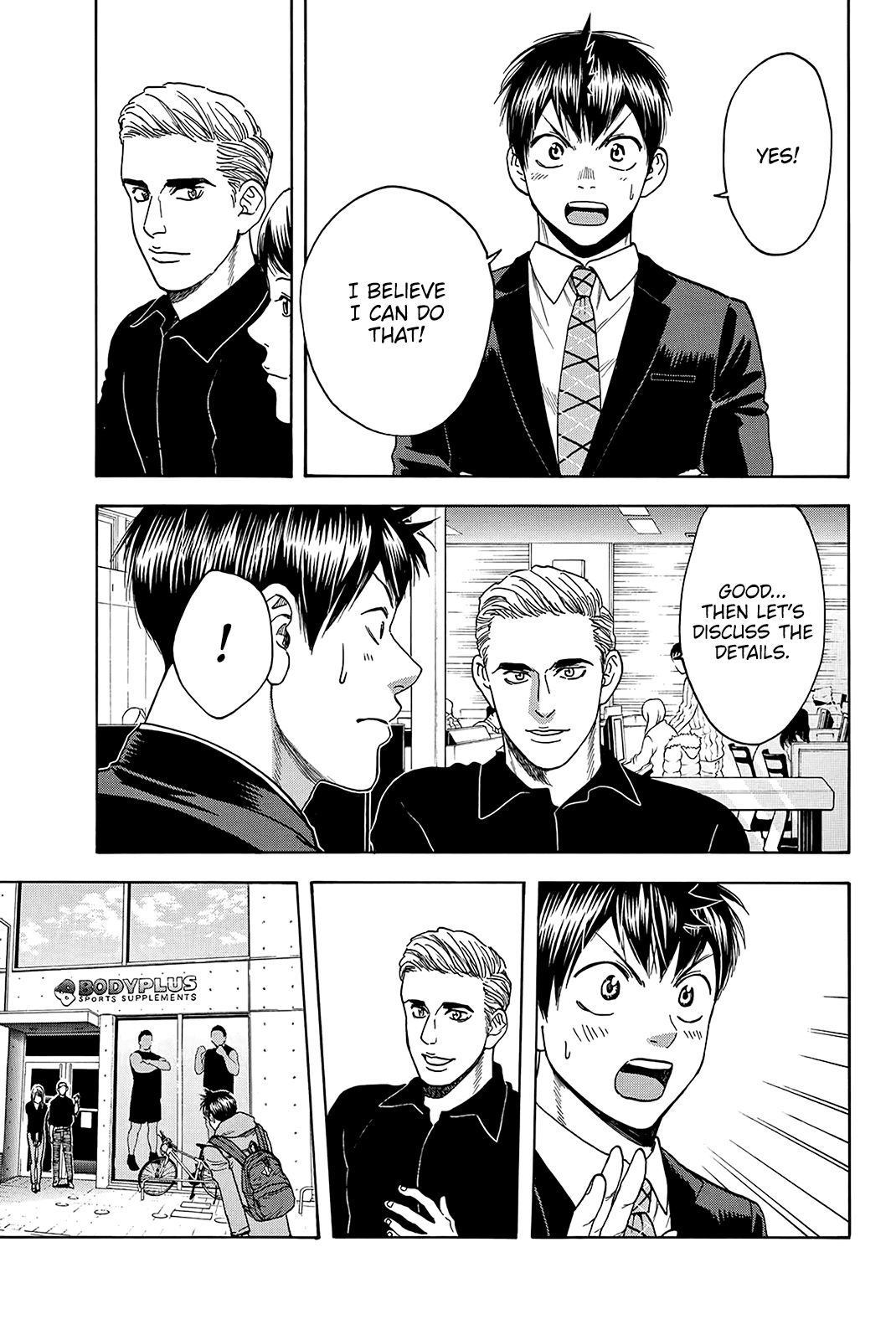 Page 19 of Chapter 374
