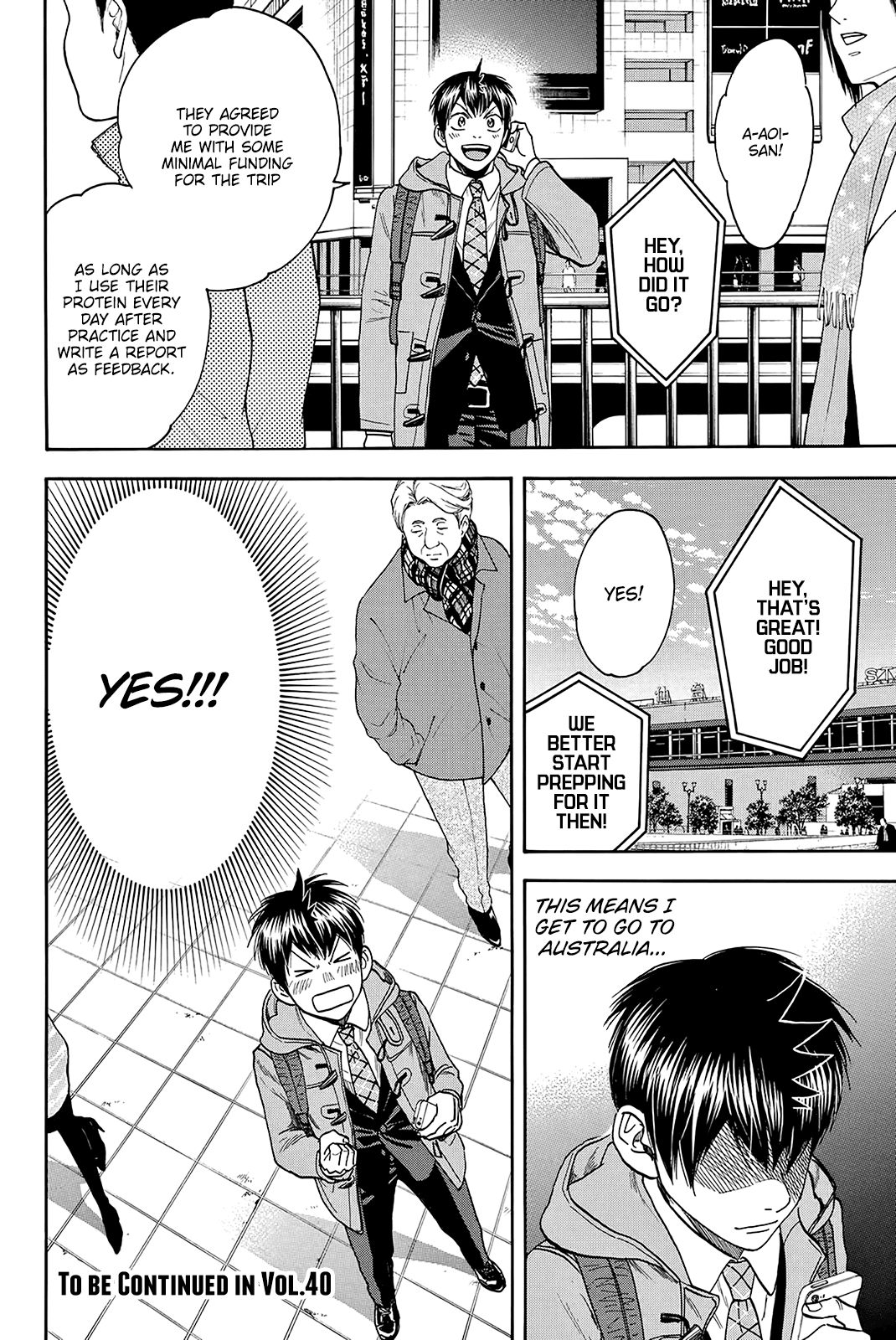 Page 20 of Chapter 374
