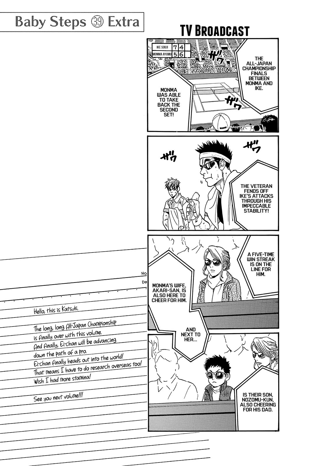 Page 21 of Chapter 374