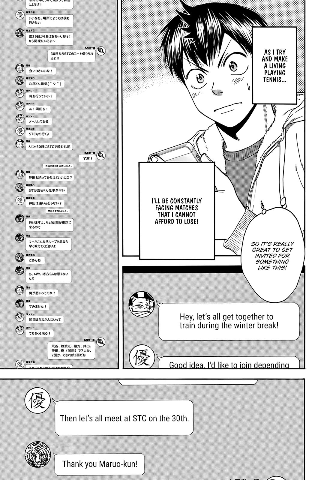 Page 8 of Chapter 375