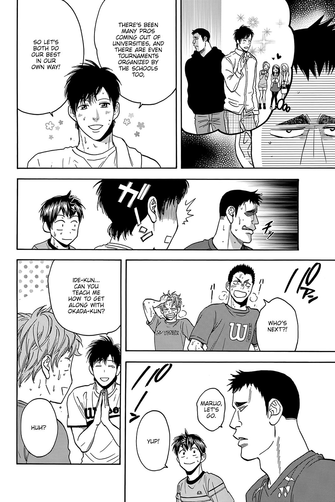 Page 17 of Chapter 375