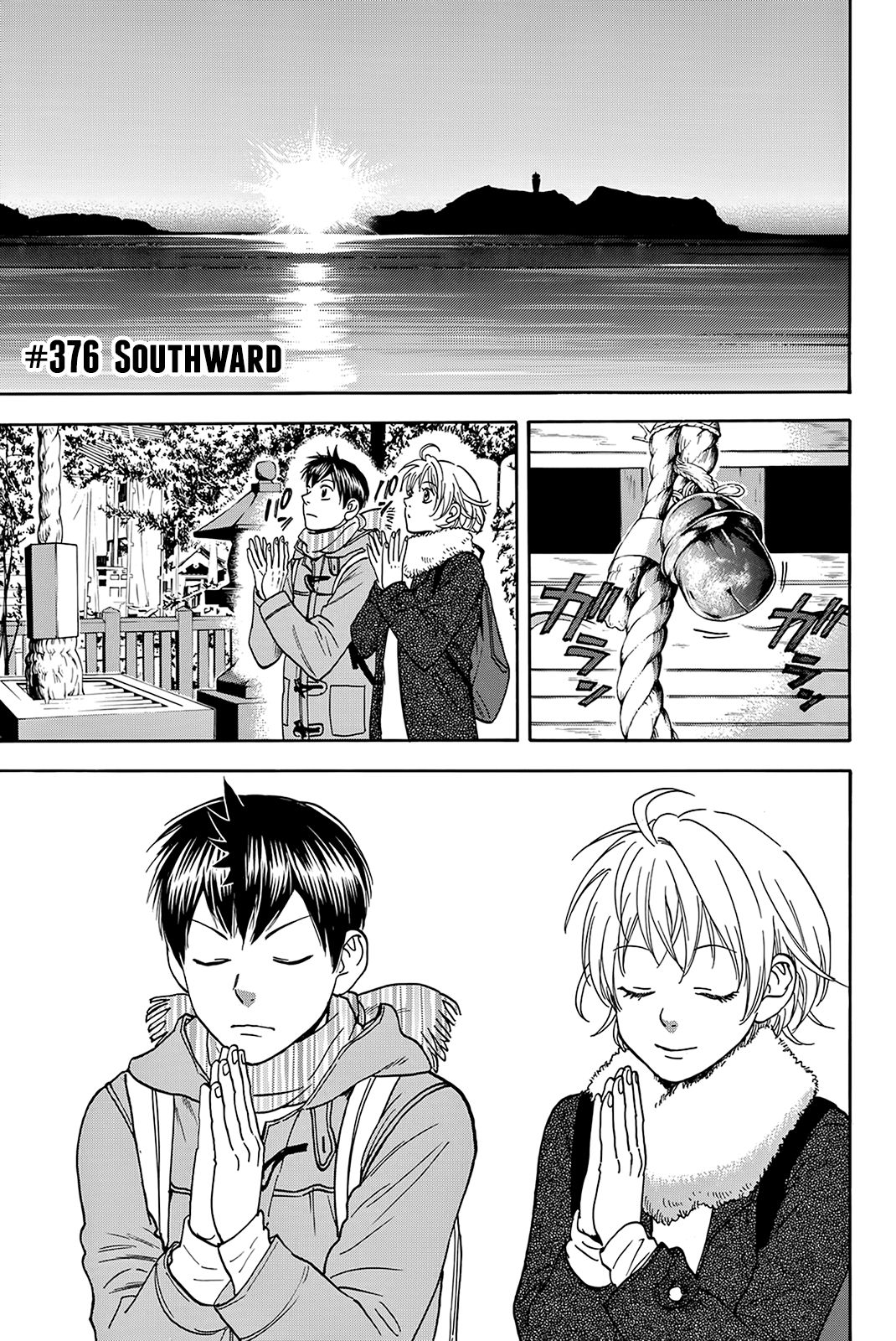 Page 2 of Chapter 376