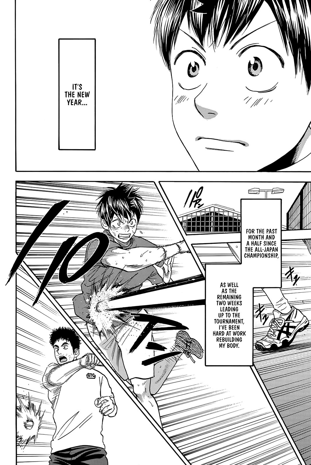 Page 3 of Chapter 376