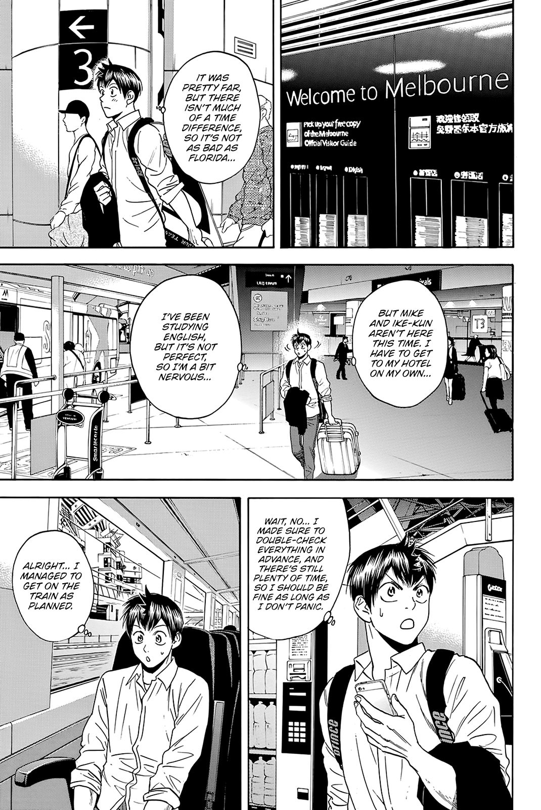 Page 6 of Chapter 376