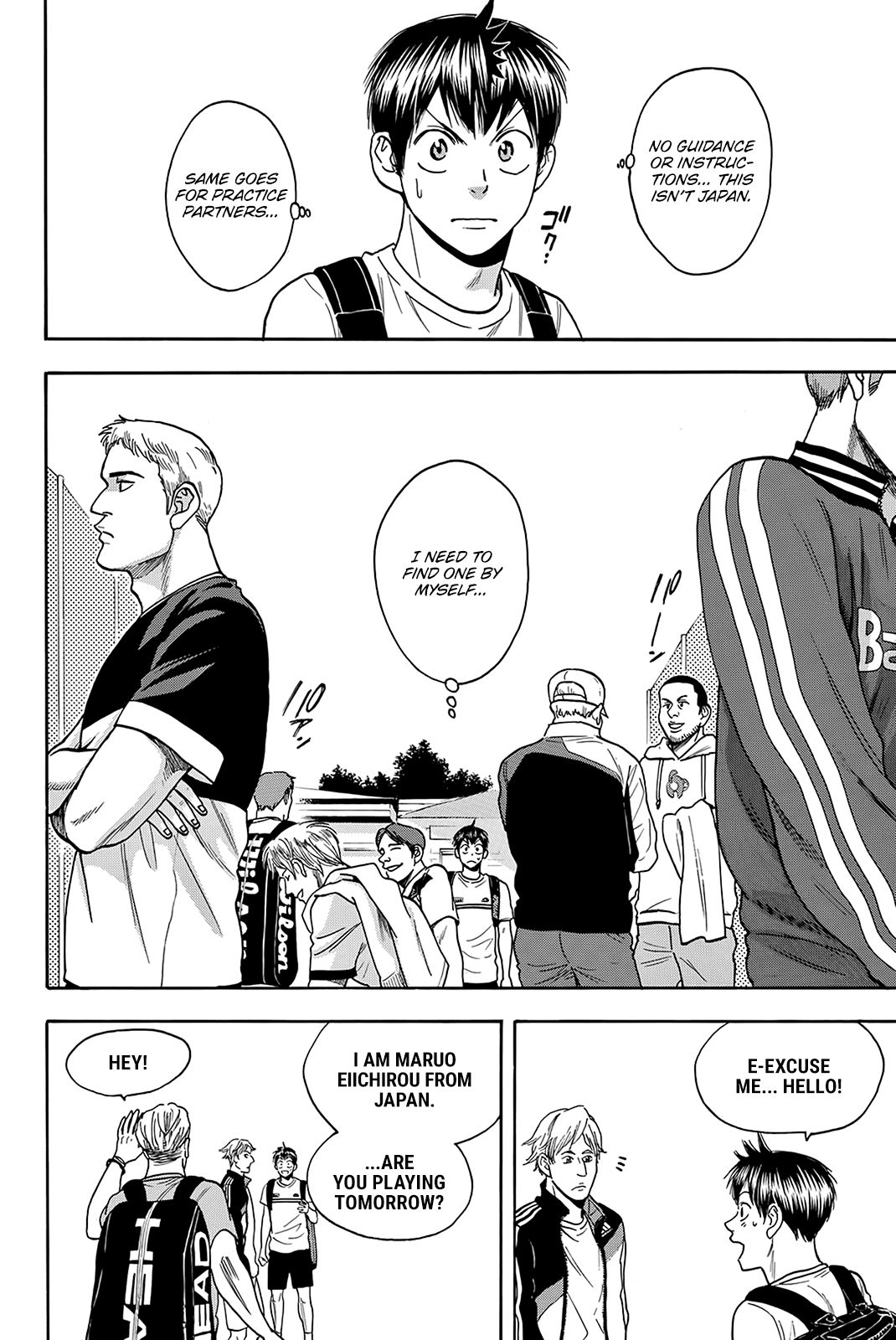 Page 12 of Chapter 376