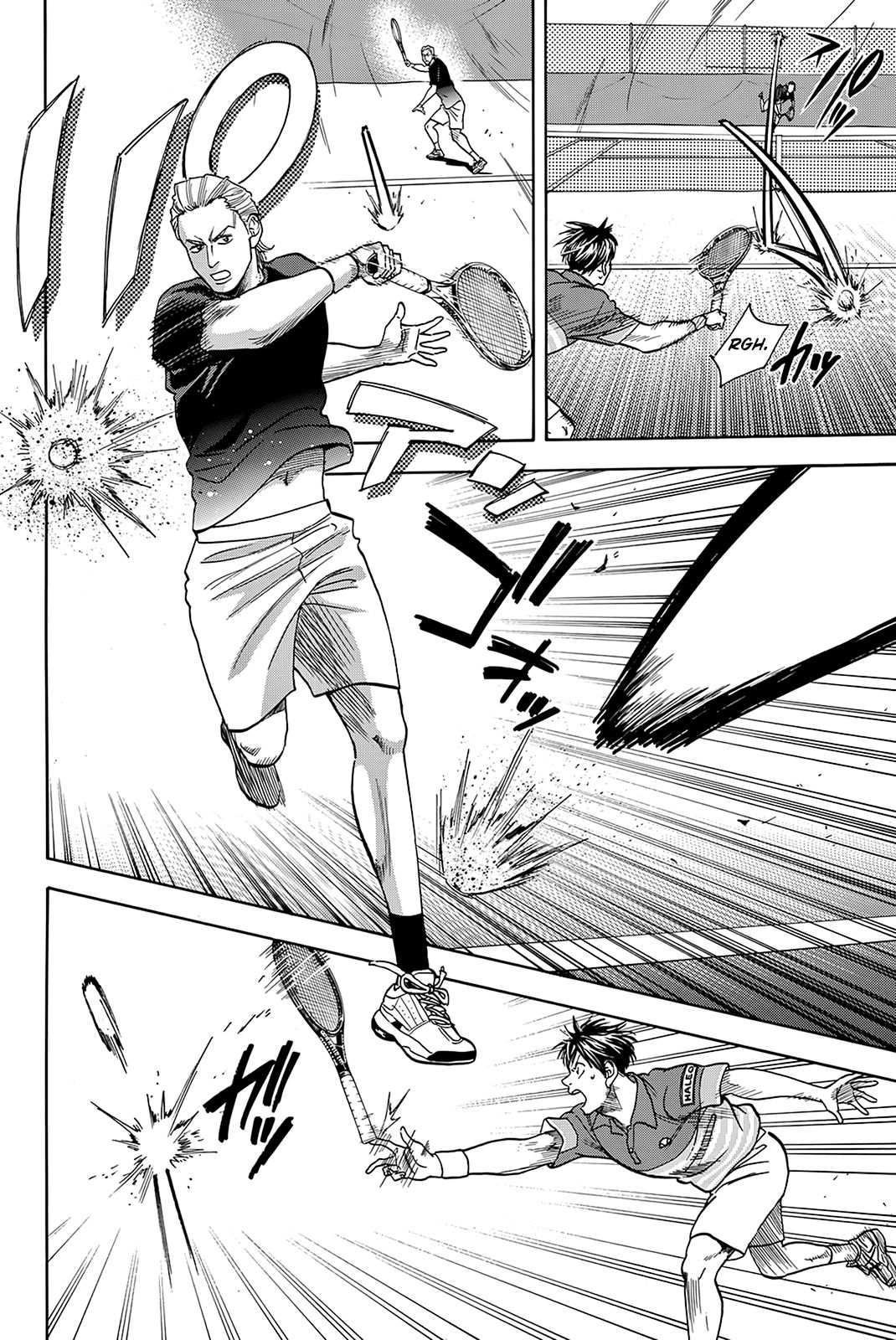 Page 7 of Chapter 377