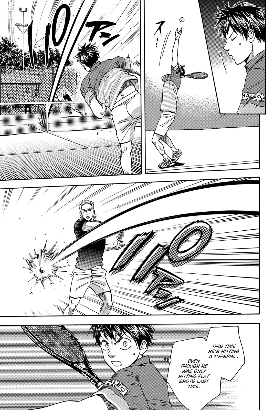 Page 12 of Chapter 377