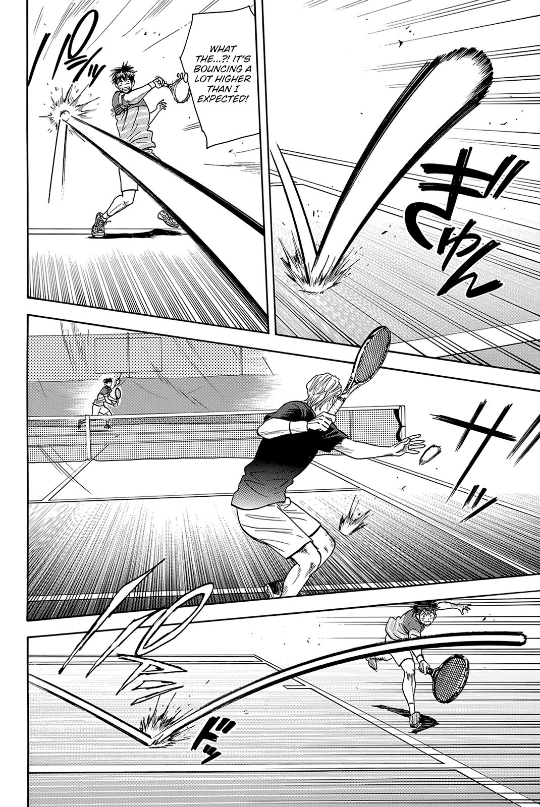 Page 13 of Chapter 377