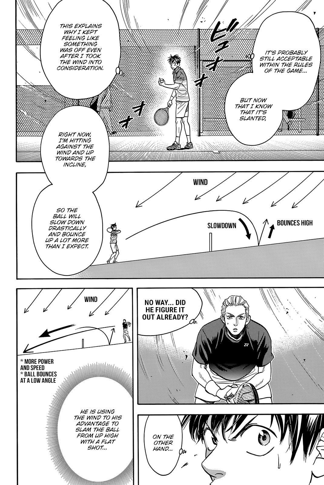 Page 3 of Chapter 378