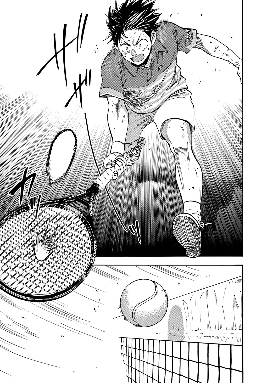 Page 14 of Chapter 379