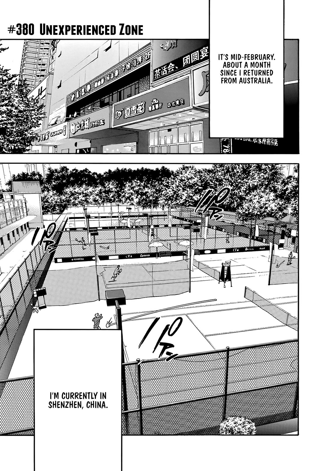 Page 2 of Chapter 380