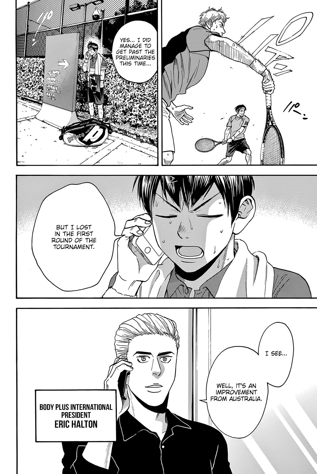 Page 3 of Chapter 380