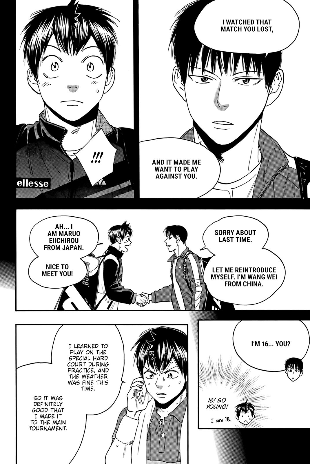 Page 5 of Chapter 380