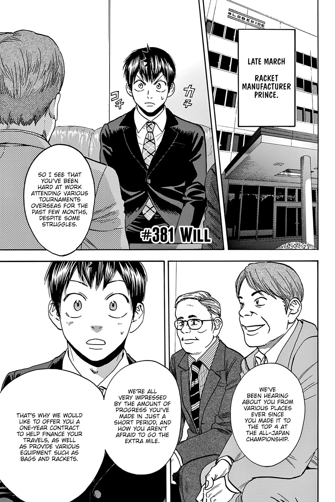 Page 2 of Chapter 381