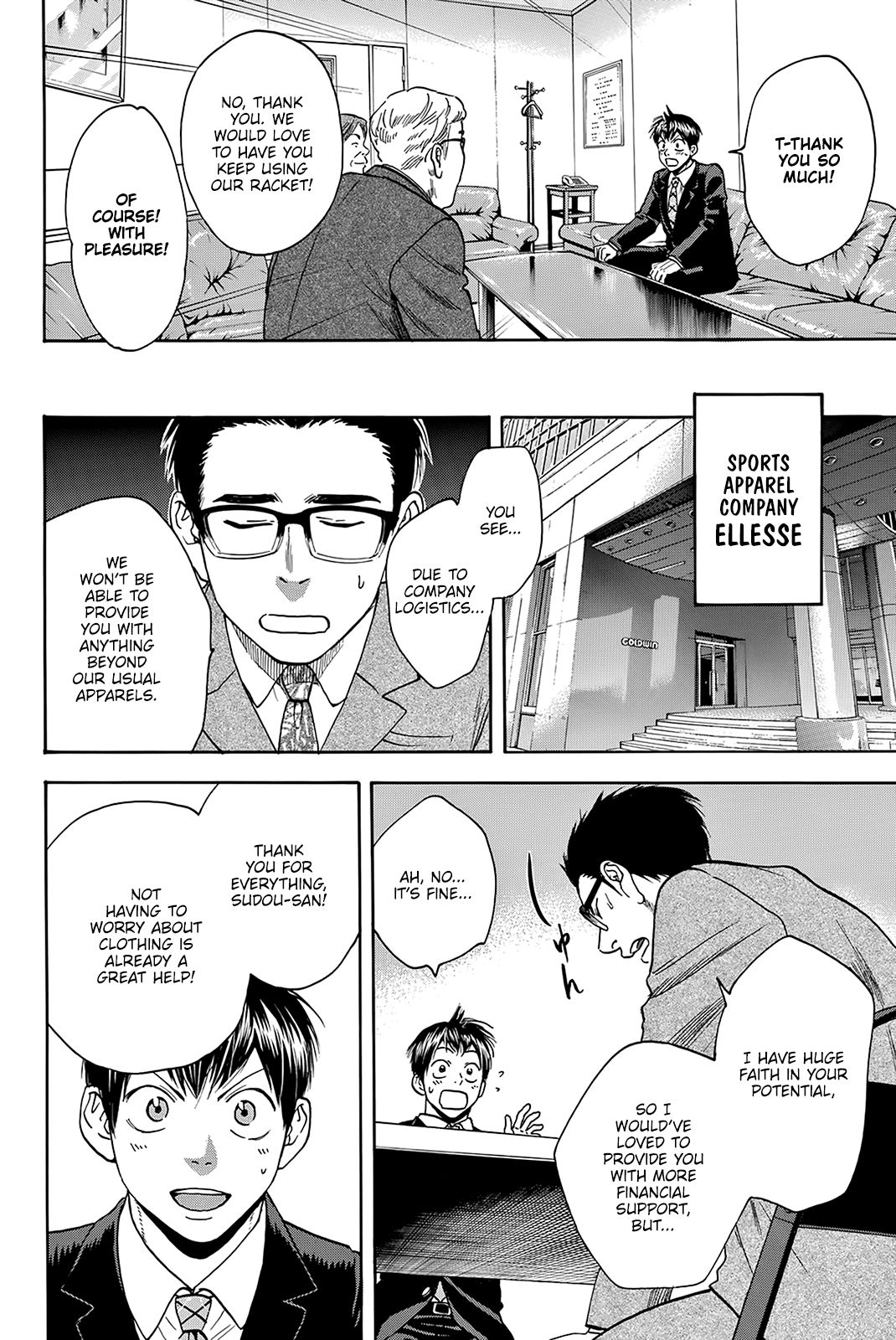 Page 3 of Chapter 381