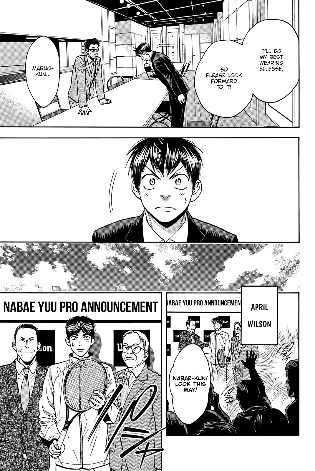 Page 4 of Chapter 381