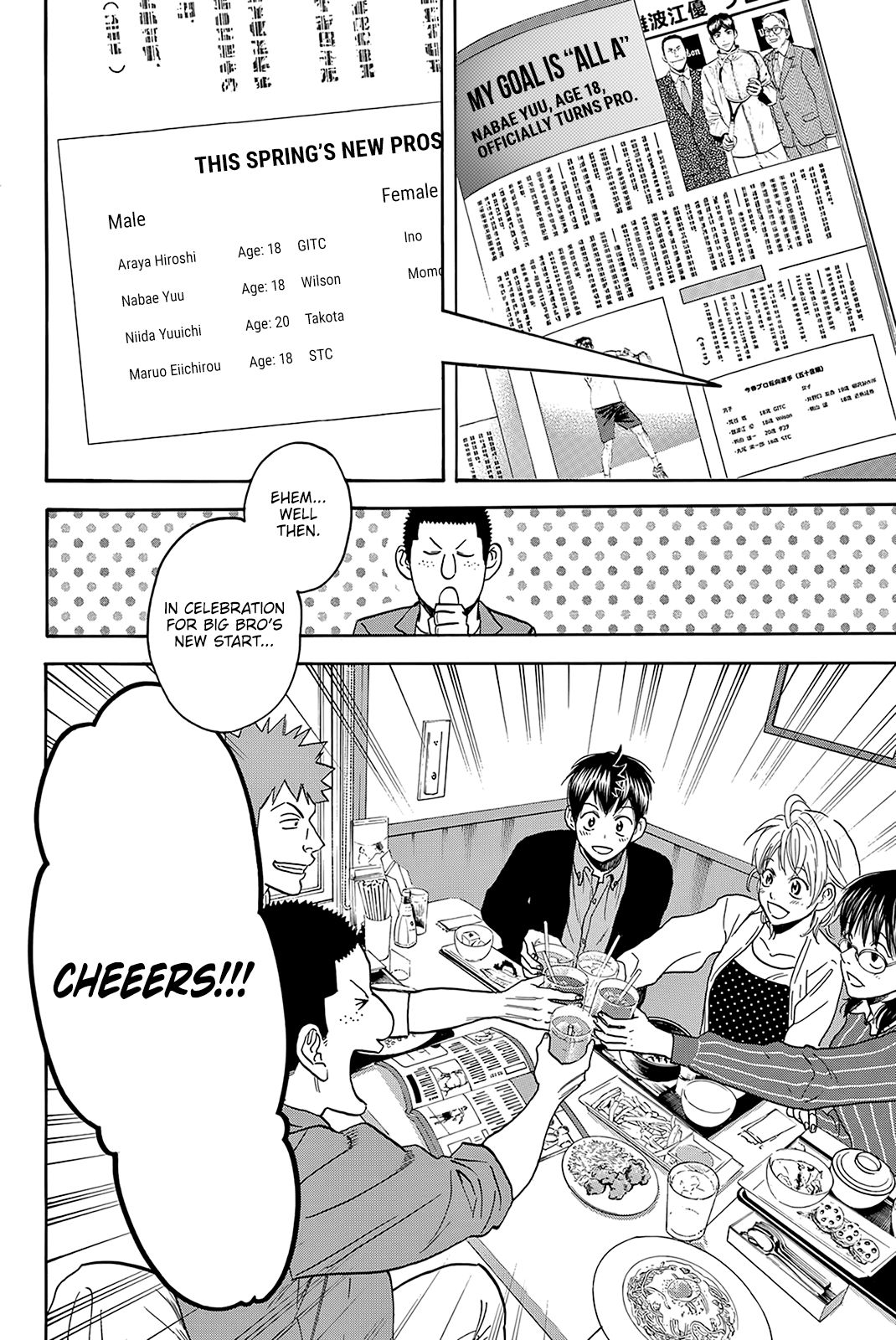 Page 5 of Chapter 381