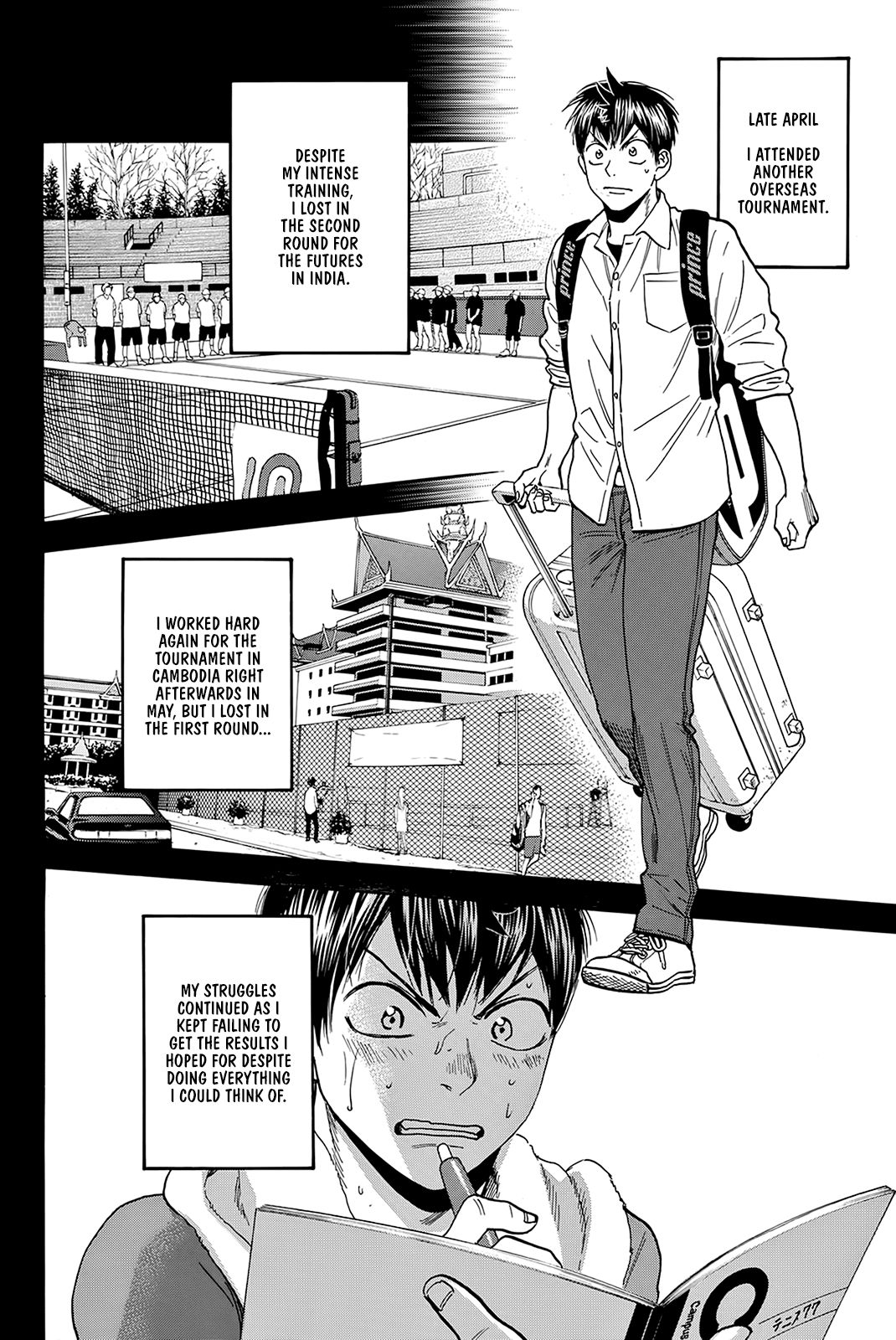 Page 9 of Chapter 381
