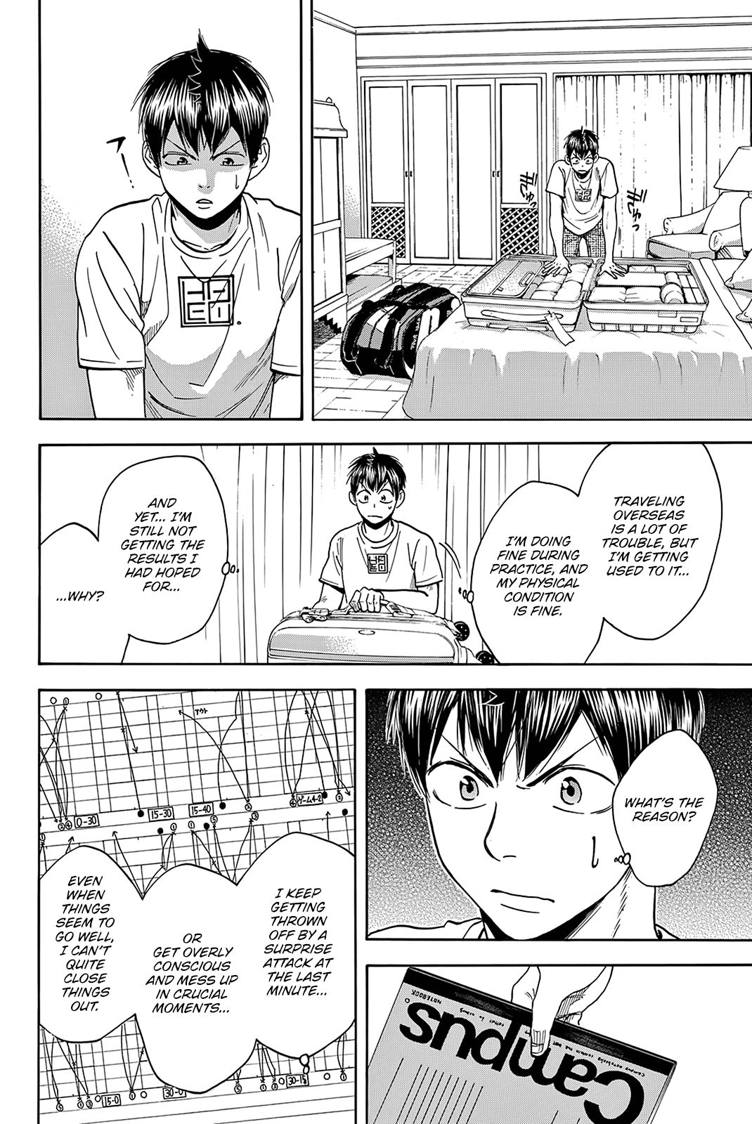 Page 13 of Chapter 381