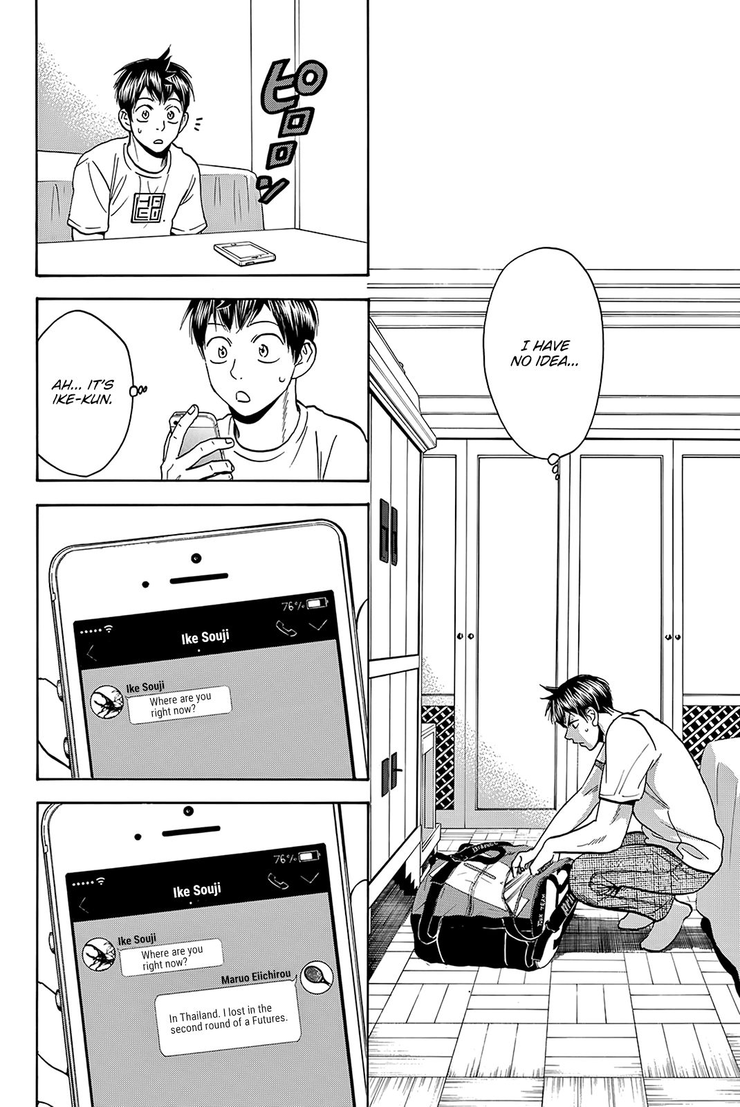 Page 15 of Chapter 381