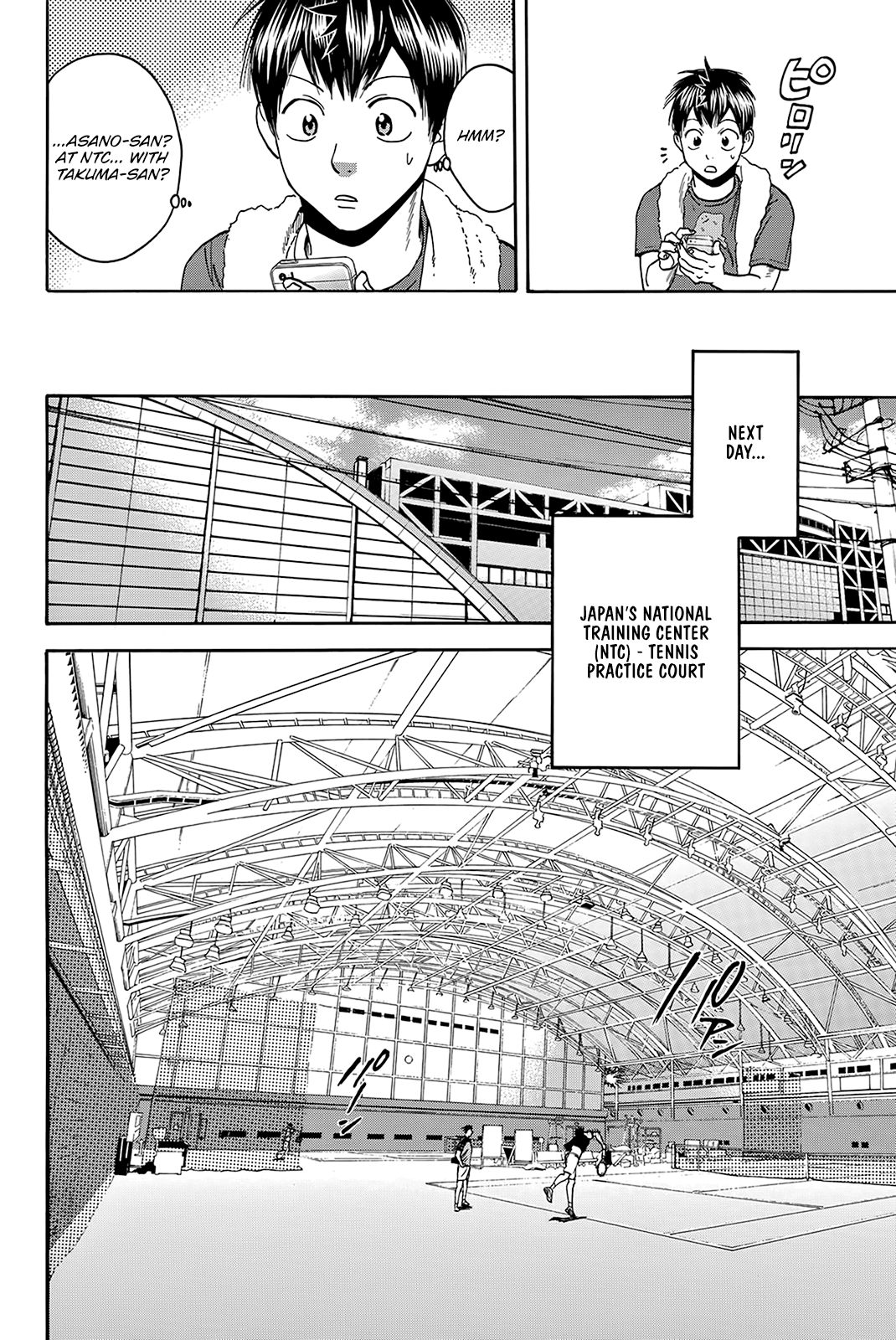 Page 7 of Chapter 382