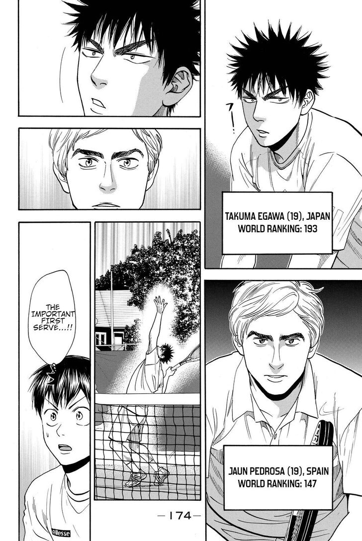 Page 4 of Chapter 384