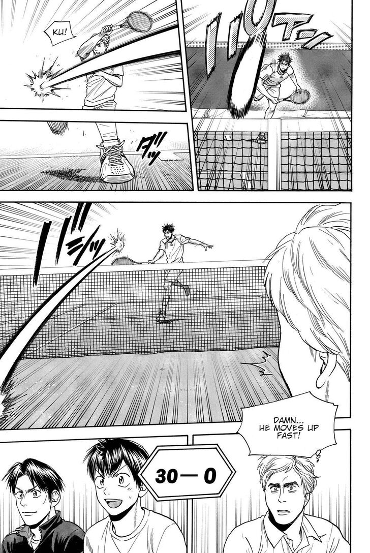 Page 7 of Chapter 384