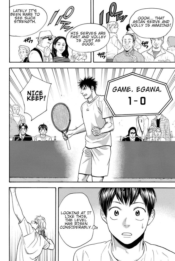 Page 8 of Chapter 384