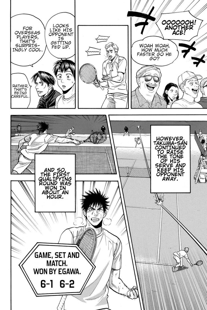 Page 12 of Chapter 384