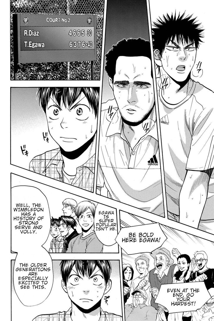 Page 14 of Chapter 384