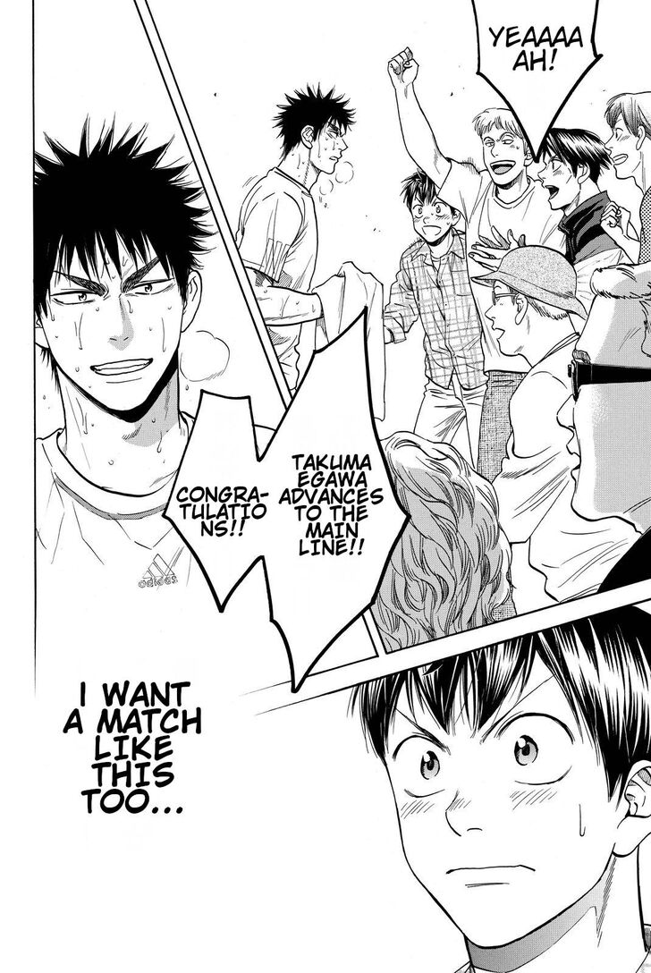 Page 18 of Chapter 384