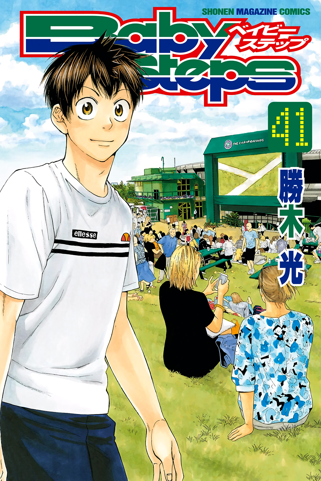 Page 2 of Chapter 386