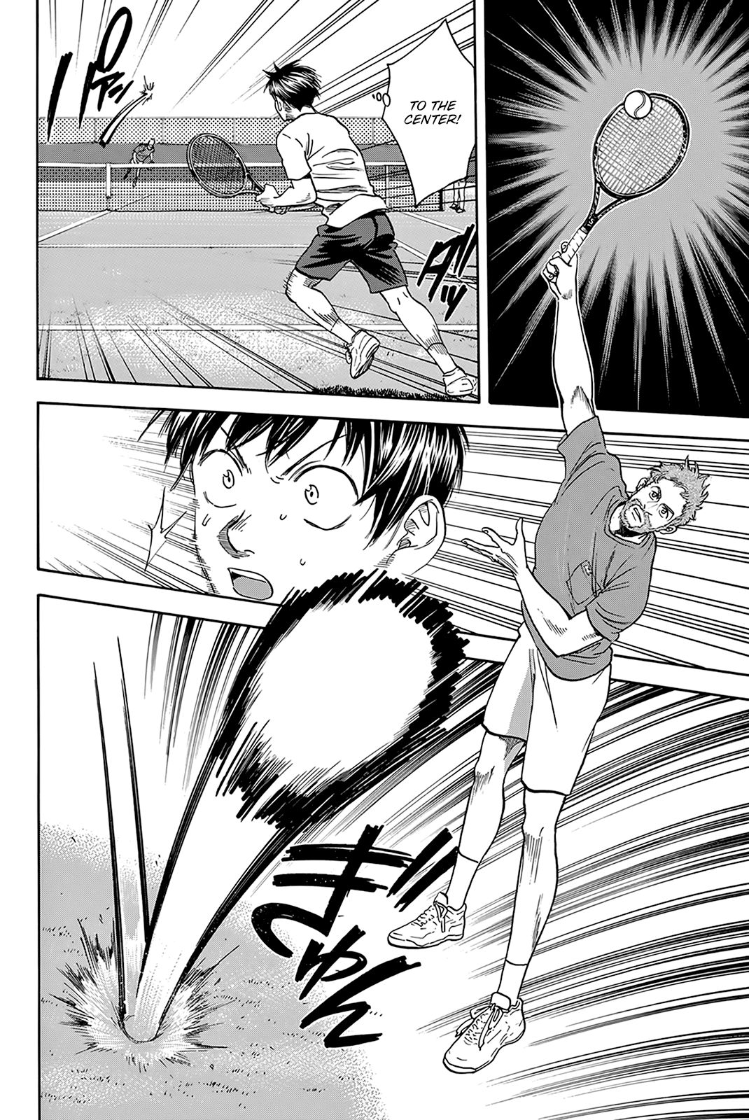 Page 11 of Chapter 386
