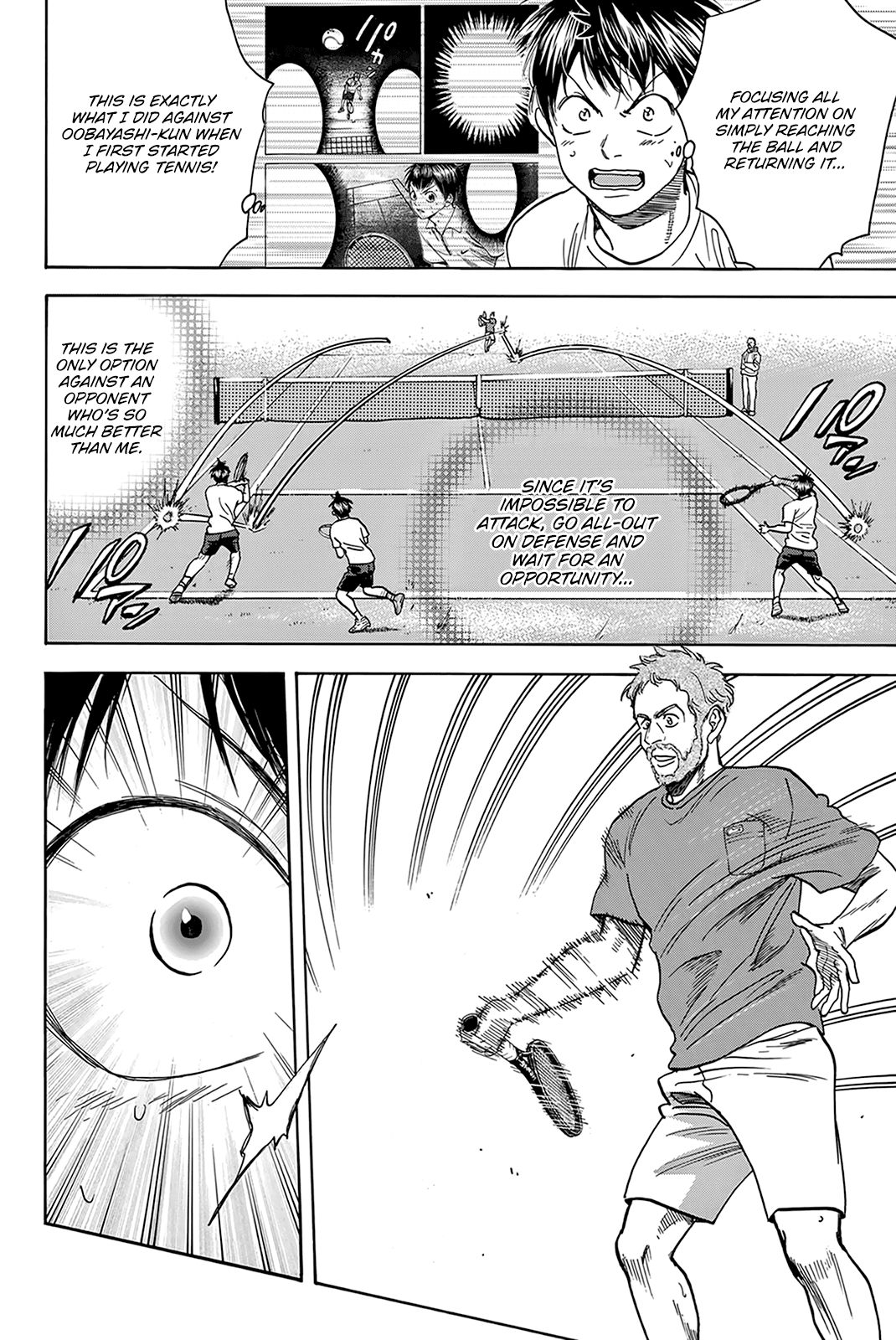 Page 17 of Chapter 386