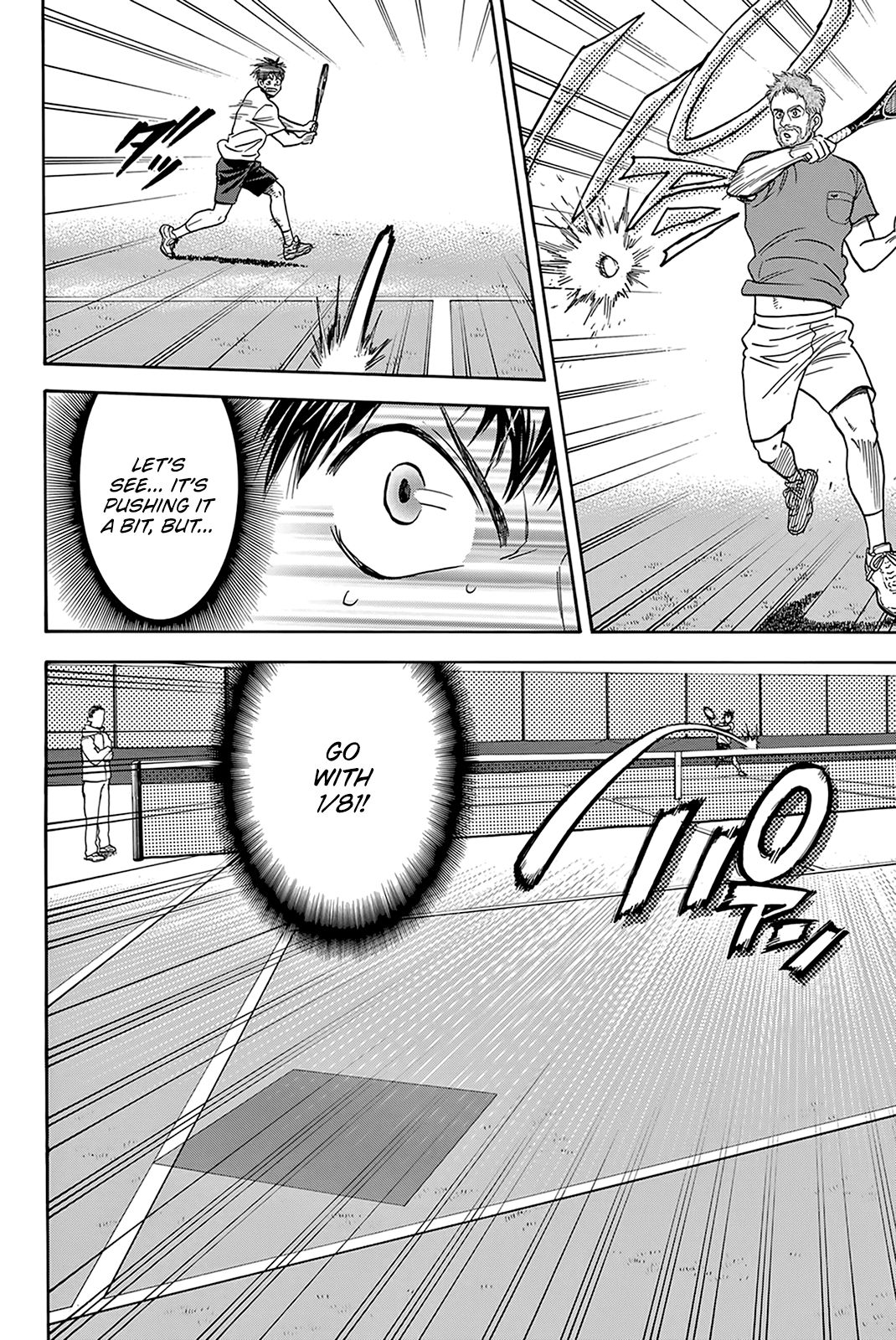 Page 21 of Chapter 386