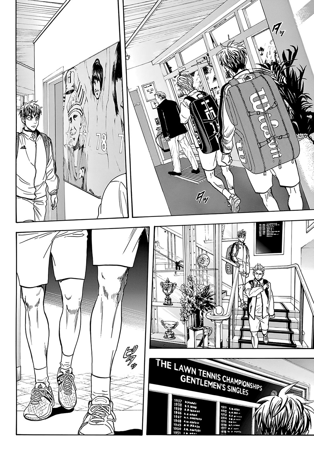 Page 15 of Chapter 387