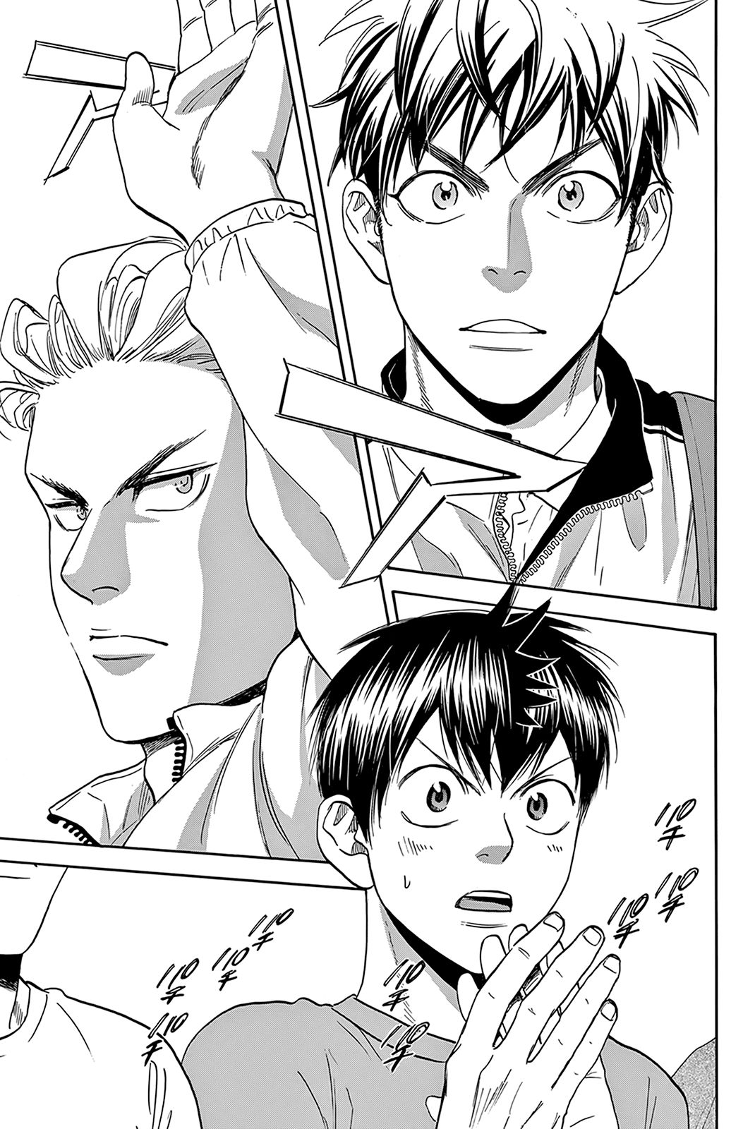 Page 18 of Chapter 387