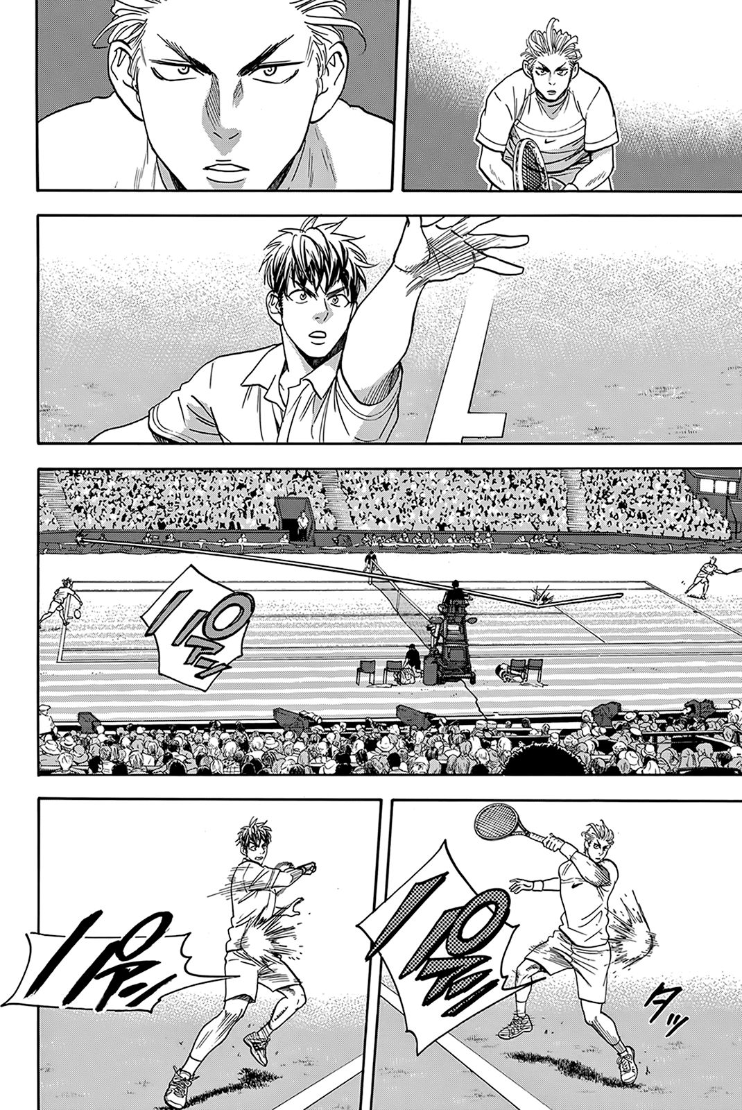 Page 7 of Chapter 388