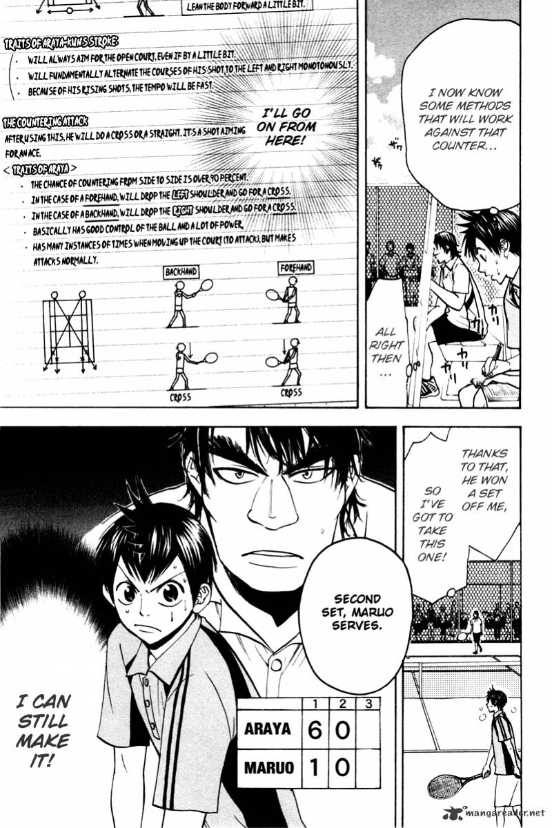 Page 2 of Chapter 39
