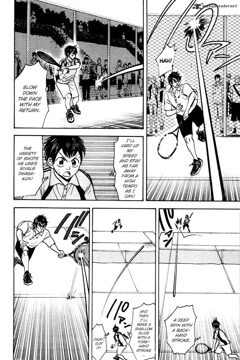 Page 15 of Chapter 39