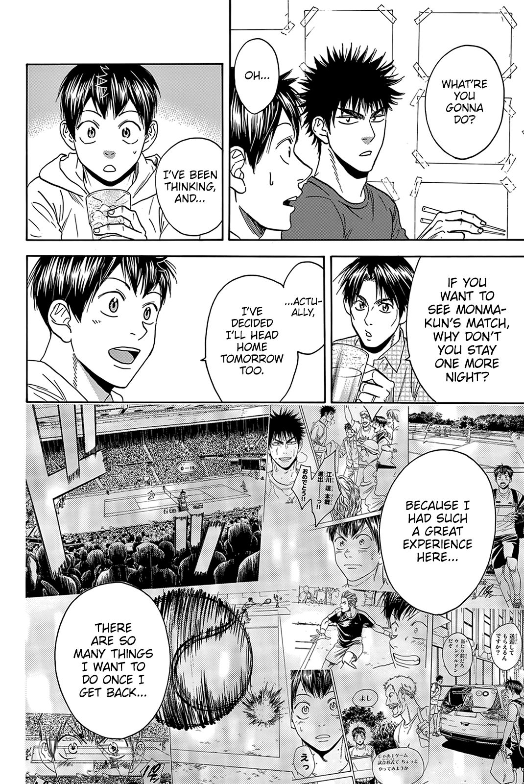 Page 17 of Chapter 390