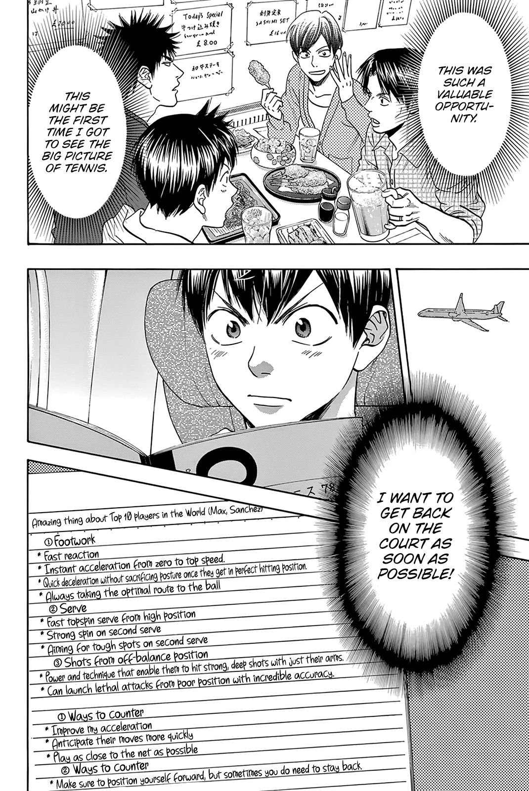 Page 19 of Chapter 390