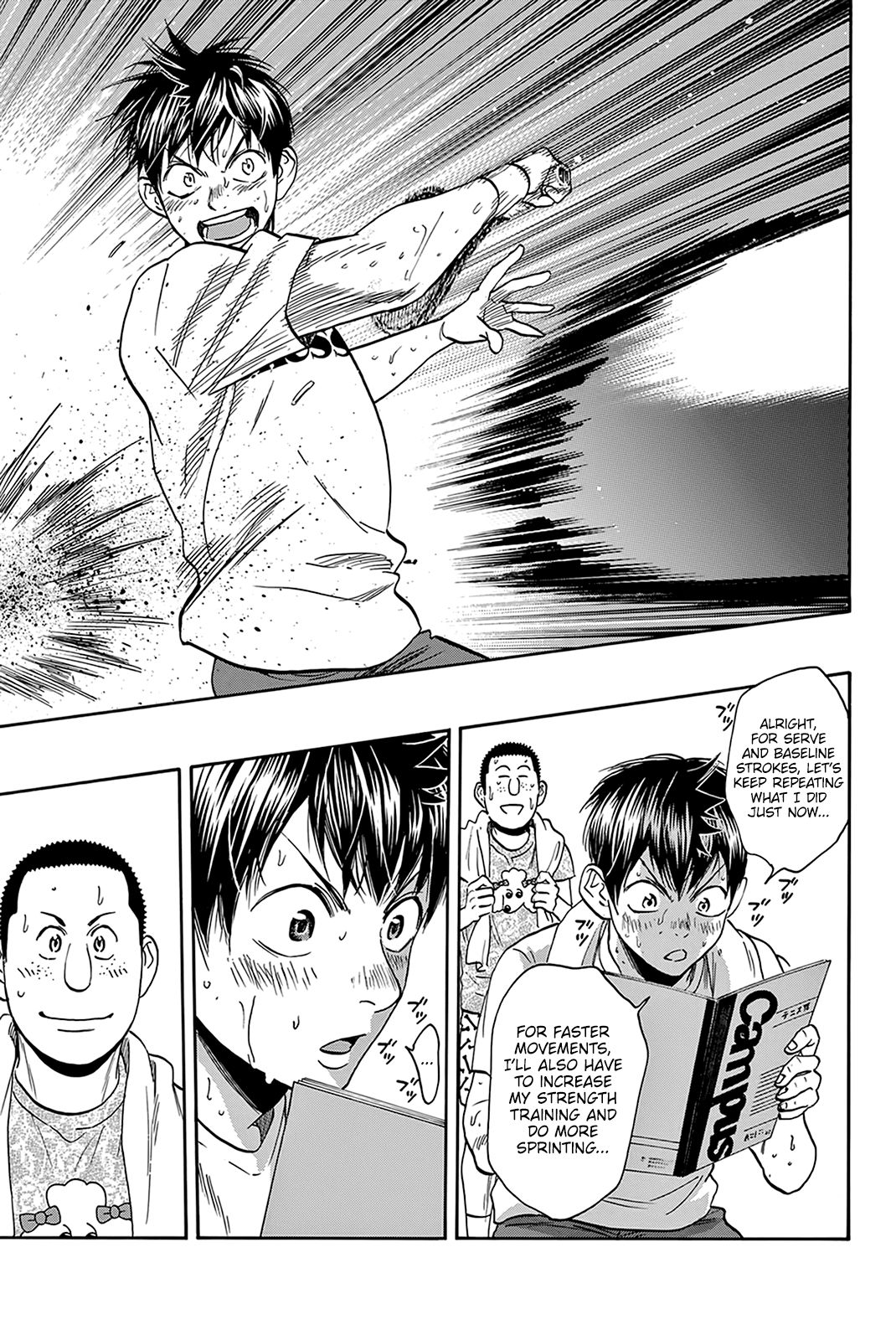 Page 16 of Chapter 391